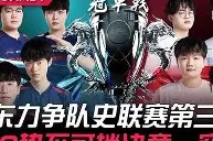 YY易游m6米乐福建YY易游m6米乐信息技术有限公司-联赛季后赛即将开始，球队备战万全的简单介绍