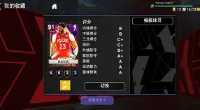 包含球员交易风波:明星球员被交换至不同球队,引发混乱的词条 包含球员交易风波:明星球员被交换至不同球队,引发混乱的词条