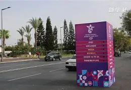 新一轮国际足球锦标赛即将点燃体育世界(新一轮国际足球锦标赛即将点燃体育世界的火炬)