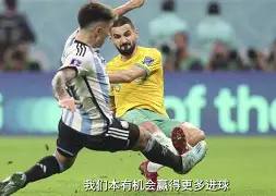 阿尔及尔尼斯历史首胜巴黎，壮烈夺冠的简单介绍