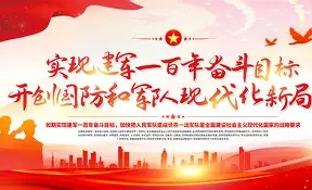 老鹰队全队积极拼搏,实现胜利迈向新阶段的意义